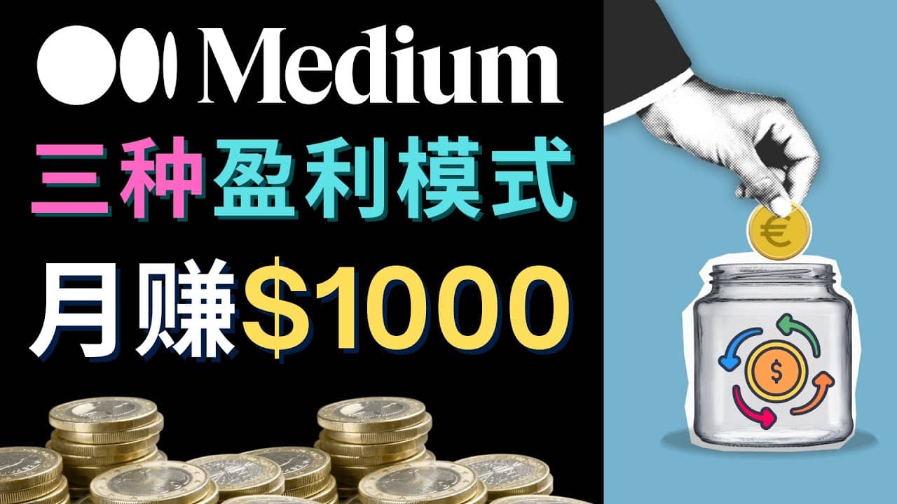 利用智能化聊天工具Chatgpt完成博客写作，只需点击鼠标，每单净赚5到15美元聚合网创-网创项目资源站-副业项目-创业项目-搞钱项目聚合网创