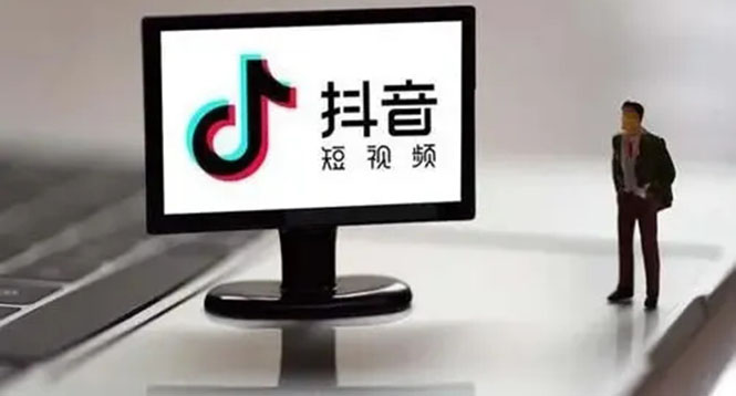企业抖音运营实操课，企业不能错过的变现生态聚合网创-网创项目资源站-副业项目-创业项目-搞钱项目聚合网创
