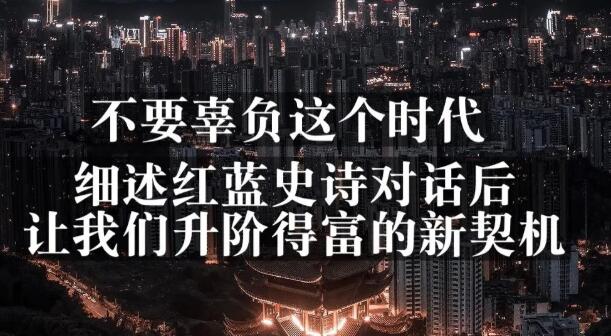 网创方面的三篇付费文章【无水印】聚合网创-网创项目资源站-副业项目-创业项目-搞钱项目聚合网创