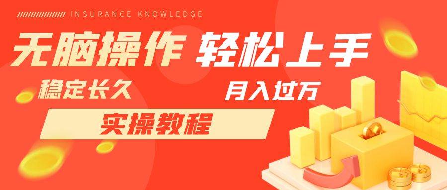 长久副业，轻松上手，每天花一个小时发营销邮件月入10000+聚合网创-网创项目资源站-副业项目-创业项目-搞钱项目聚合网创