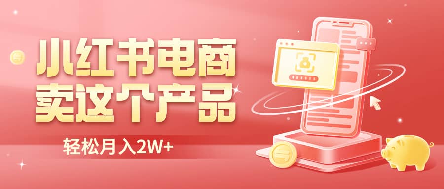 二维码过咸鱼 小红书检测，引流神器，AI二维码，自媒体引流过审聚合网创-网创项目资源站-副业项目-创业项目-搞钱项目聚合网创