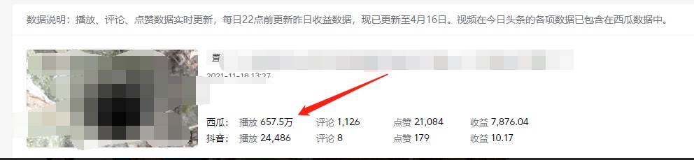 图片[1]聚合网创-网创项目资源站-副业项目-创业项目-搞钱项目《老吴·中视频项目搬砖玩法，一年变现50w》目前看过的的最干货中视频玩法聚合网创-网创项目资源站-副业项目-创业项目-搞钱项目聚合网创