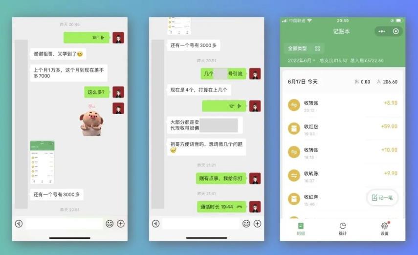 祖小来-简单易复制，月收益1万+的虚拟产品项目，实战玩法详解（视频教程+文档）聚合网创-网创项目资源站-副业项目-创业项目-搞钱项目聚合网创