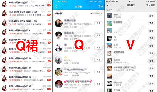 图片[1]聚合网创-网创项目资源站-副业项目-创业项目-搞钱项目【男粉落地项目】2023零基础玩转男粉快手无人直播，无脑月入3w+实操教程！聚合网创-网创项目资源站-副业项目-创业项目-搞钱项目聚合网创