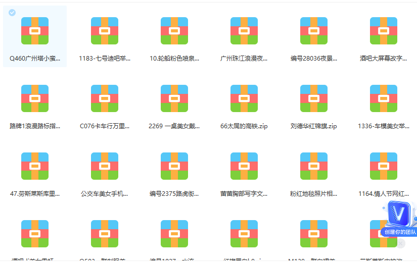 图片[1]聚合网创-网创项目资源站-副业项目-创业项目-搞钱项目抖音无人直播新玩法 生日表白祝福2.0版本 一单利润10-20元(模板+软件+教程)聚合网创-网创项目资源站-副业项目-创业项目-搞钱项目聚合网创