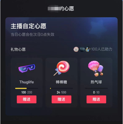 图片[2]聚合网创-网创项目资源站-副业项目-创业项目-搞钱项目抖音无人直播新玩法 生日表白祝福2.0版本 一单利润10-20元(模板+软件+教程)聚合网创-网创项目资源站-副业项目-创业项目-搞钱项目聚合网创
