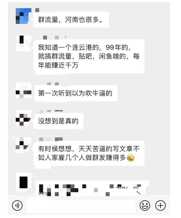 黑帽子-群流量抖音玩法，一年能搞200w群流量玩法【付费文章】聚合网创-网创项目资源站-副业项目-创业项目-搞钱项目聚合网创