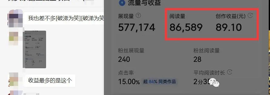 图片[2]聚合网创-网创项目资源站-副业项目-创业项目-搞钱项目如何套模板打开播放量，2022短视频起号必学课31节，送钩子模板聚合网创-网创项目资源站-副业项目-创业项目-搞钱项目聚合网创