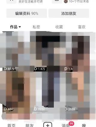 图片[3]聚合网创-网创项目资源站-副业项目-创业项目-搞钱项目东哲·短视频男女搭档变现 立刻做立刻赚 一劳永逸的私域成交项目（不露脸）聚合网创-网创项目资源站-副业项目-创业项目-搞钱项目聚合网创