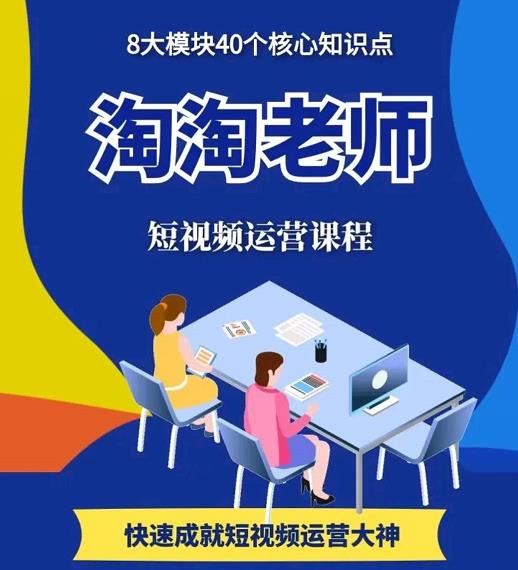 图文人物故事音乐任务，快速成就短视频运营大神聚合网创-网创项目资源站-副业项目-创业项目-搞钱项目聚合网创