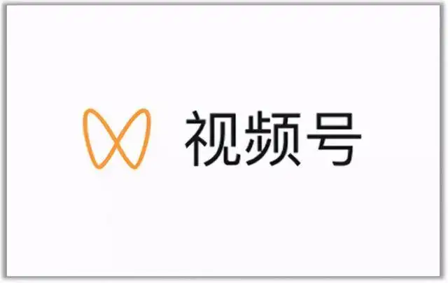 视频号最新带货玩法，无需成本可直接操作聚合网创-网创项目资源站-副业项目-创业项目-搞钱项目聚合网创