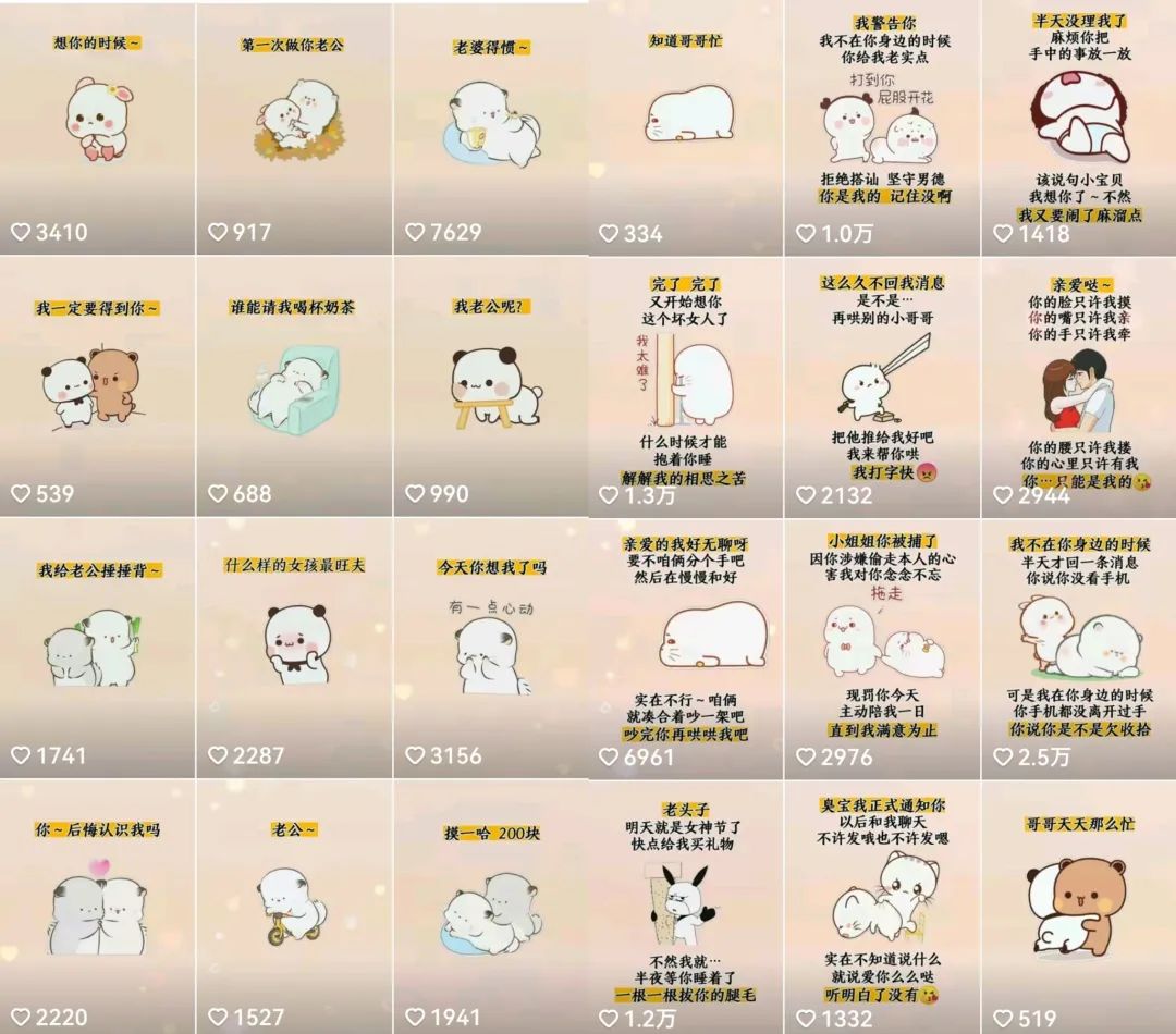 抖音表情包小程序变现项目，一条龙玩法详细大解析，视频版学习聚合网创-网创项目资源站-副业项目-创业项目-搞钱项目聚合网创