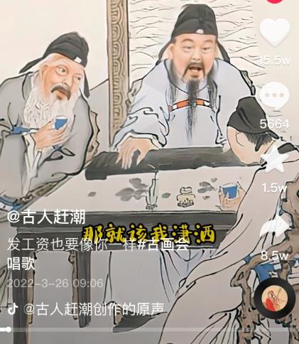 抖音古画会唱歌项目，创意视频月收入四位数，新手即可操作！【教程+素材+软件】聚合网创-网创项目资源站-副业项目-创业项目-搞钱项目聚合网创