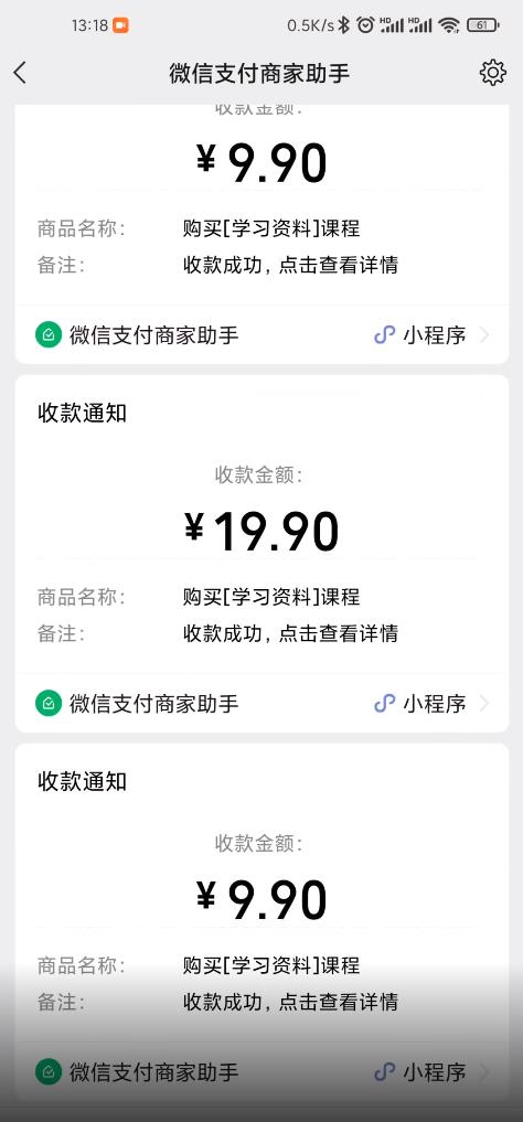 叁心笔记：简单复制粘贴赚钱项目，日入500+，已亲测可行！（小白可做）聚合网创-网创项目资源站-副业项目-创业项目-搞钱项目聚合网创