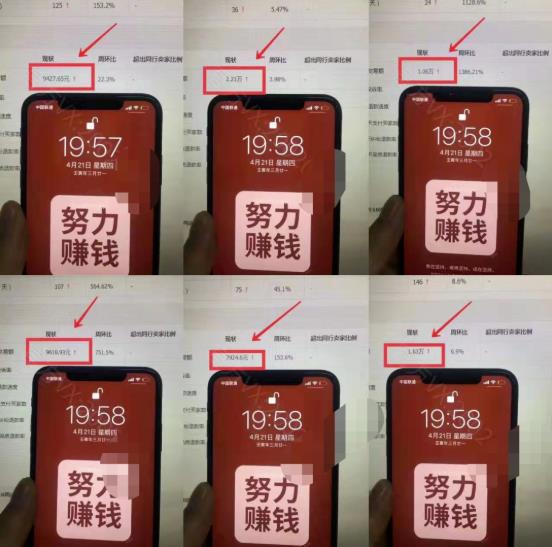 淘宝虚拟撸收益废店项目，单户保底4000+聚合网创-网创项目资源站-副业项目-创业项目-搞钱项目聚合网创