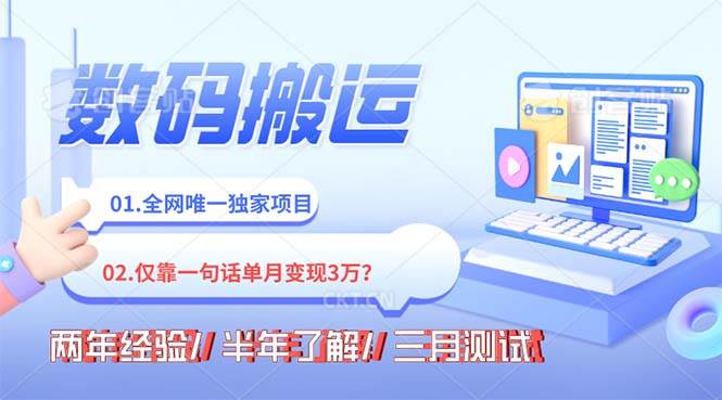 年底最火持久副业,仅靠一句话一月变现3W?聚合网创-网创项目资源站-副业项目-创业项目-搞钱项目聚合网创