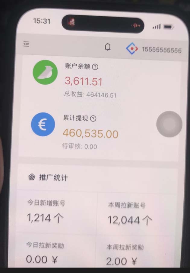 图片[2]聚合网创-网创项目资源站-副业项目-创业项目-搞钱项目视频号挂机项目，每天几十块低保，懒人专属！聚合网创-网创项目资源站-副业项目-创业项目-搞钱项目聚合网创