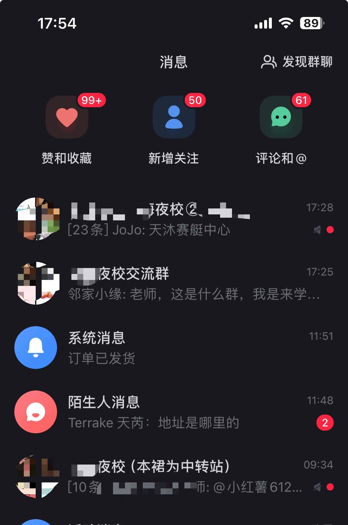 图片[4]聚合网创-网创项目资源站-副业项目-创业项目-搞钱项目全网首发！爆火夜校，0投入，当日变现，小白轻松月入1w+聚合网创-网创项目资源站-副业项目-创业项目-搞钱项目聚合网创