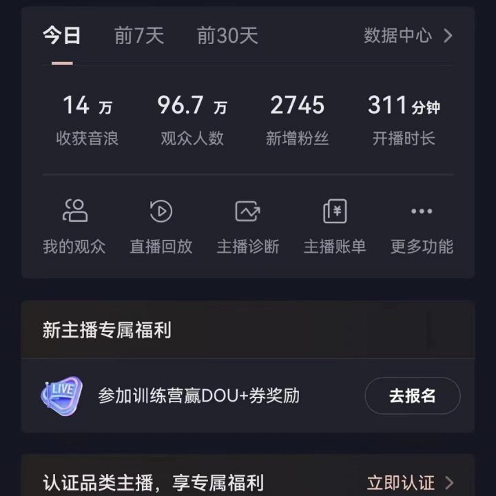 图片[4]聚合网创-网创项目资源站-副业项目-创业项目-搞钱项目官方流量扶持单号日入1千+，十天万粉，最新流量密码vr全景计划，多种变现方式，操作简单三分钟一个视频，提供全套工具和素材，以及项目合集，任何行业和项目都可以转变思维进行制作，可长期做的项目！聚合网创-网创项目资源站-副业项目-创业项目-搞钱项目聚合网创