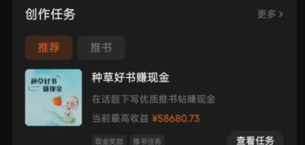 图片[2]聚合网创-网创项目资源站-副业项目-创业项目-搞钱项目番茄小说新玩法，借助AI推书，无脑复制粘贴，每天10分钟，新手小白轻松收益400+聚合网创-网创项目资源站-副业项目-创业项目-搞钱项目聚合网创