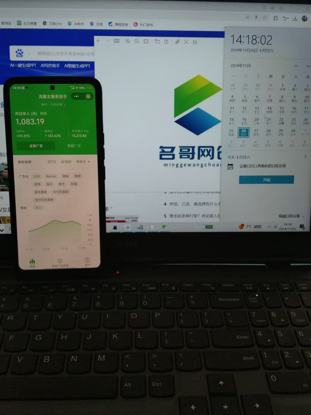 图片[3]聚合网创-网创项目资源站-副业项目-创业项目-搞钱项目微信小程序挂机对接腾讯广告无限撸裂变玩法聚合网创-网创项目资源站-副业项目-创业项目-搞钱项目聚合网创
