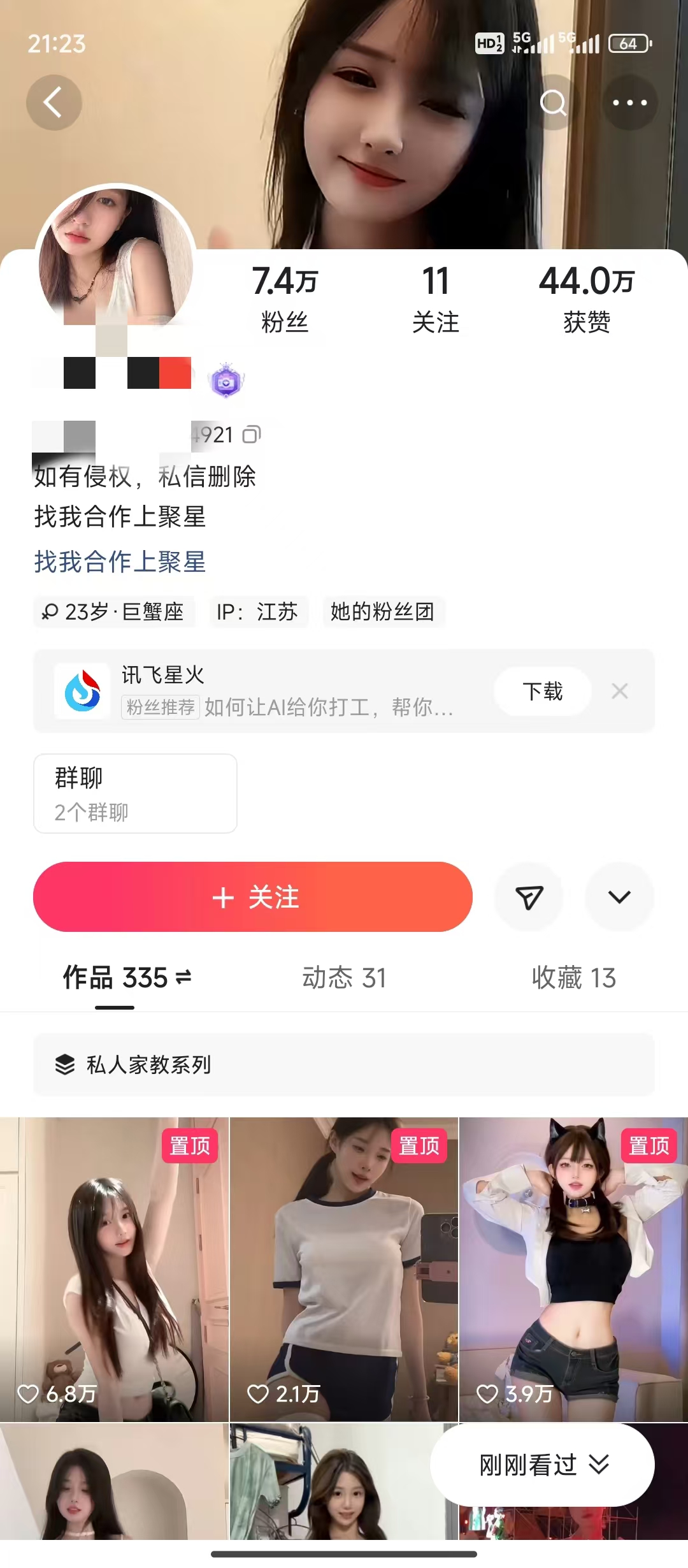 图片[3]聚合网创-网创项目资源站-副业项目-创业项目-搞钱项目AI制作卡点美女视频，每天十分钟，多渠道变现，轻松上手，即学即会聚合网创-网创项目资源站-副业项目-创业项目-搞钱项目聚合网创