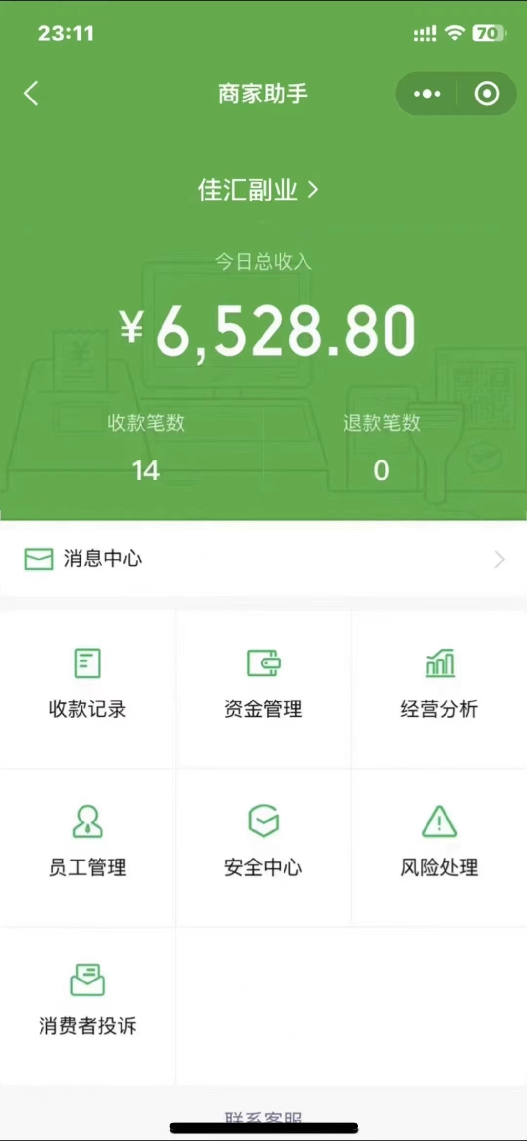 图片[3]聚合网创-网创项目资源站-副业项目-创业项目-搞钱项目24年闲鱼流量掘金，虚拟引流变现新玩法，精准引流变现3W+聚合网创-网创项目资源站-副业项目-创业项目-搞钱项目聚合网创