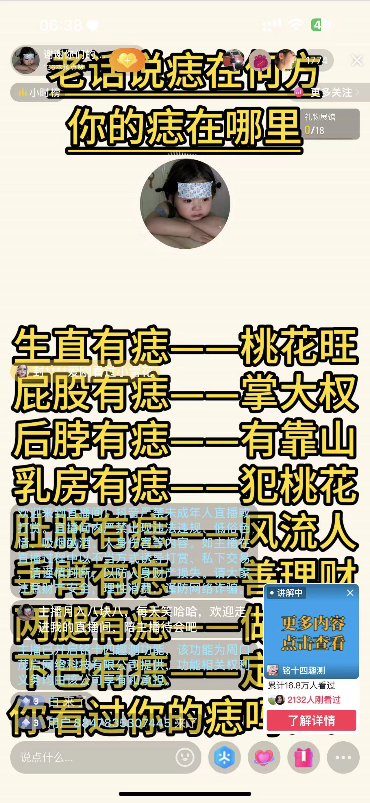 图片[3]聚合网创-网创项目资源站-副业项目-创业项目-搞钱项目抖音无人小雪花 无限复制 单号日入150聚合网创-网创项目资源站-副业项目-创业项目-搞钱项目聚合网创