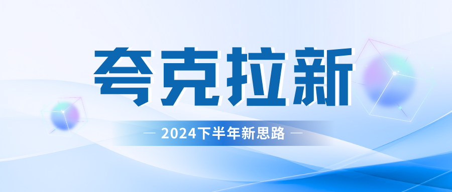 夸克网盘拉新最新玩法，轻松日赚300+聚合网创-网创项目资源站-副业项目-创业项目-搞钱项目聚合网创