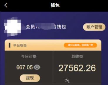 图片[2]聚合网创-网创项目资源站-副业项目-创业项目-搞钱项目无脑操作，只要发视频就能赚钱？不看播放不看粉丝，小白轻松上手，一天1000+聚合网创-网创项目资源站-副业项目-创业项目-搞钱项目聚合网创
