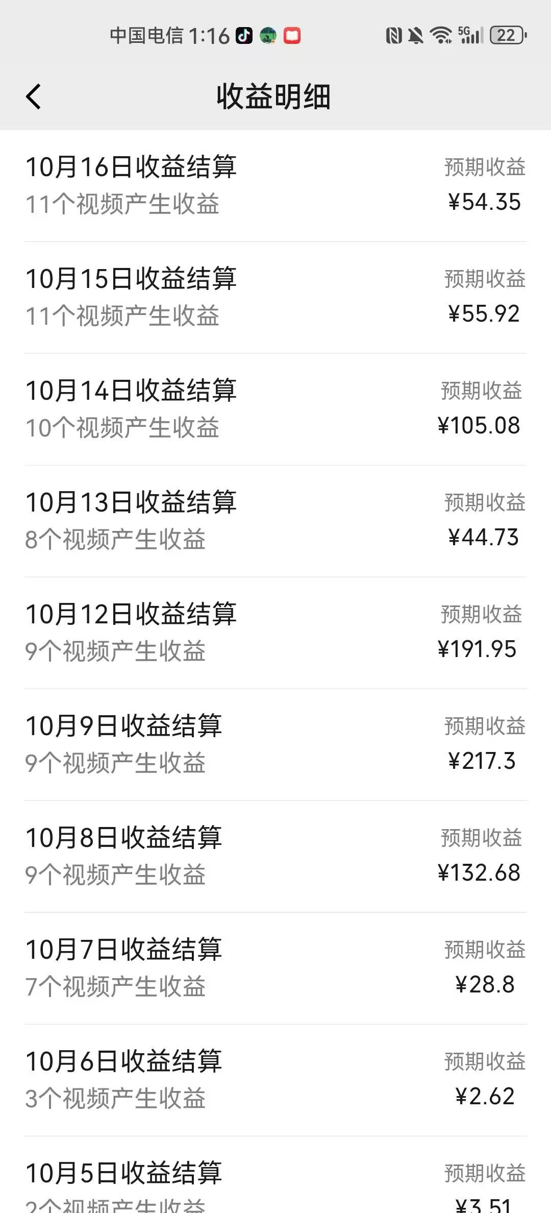 图片[2]聚合网创-网创项目资源站-副业项目-创业项目-搞钱项目AI制作卡点美女视频，每天十分钟，多渠道变现，轻松上手，即学即会聚合网创-网创项目资源站-副业项目-创业项目-搞钱项目聚合网创
