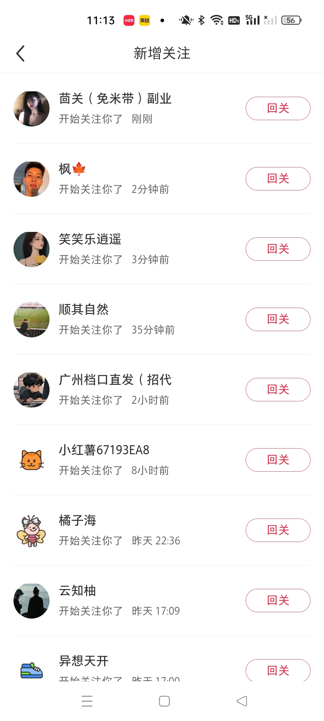 图片[2]聚合网创-网创项目资源站-副业项目-创业项目-搞钱项目小红书最新图文打粉，5秒做图教程，爆粉日引300+，月入1w+聚合网创-网创项目资源站-副业项目-创业项目-搞钱项目聚合网创