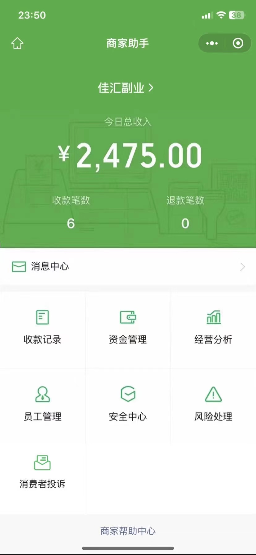 图片[2]聚合网创-网创项目资源站-副业项目-创业项目-搞钱项目24年闲鱼流量掘金，虚拟引流变现新玩法，精准引流变现3W+聚合网创-网创项目资源站-副业项目-创业项目-搞钱项目聚合网创
