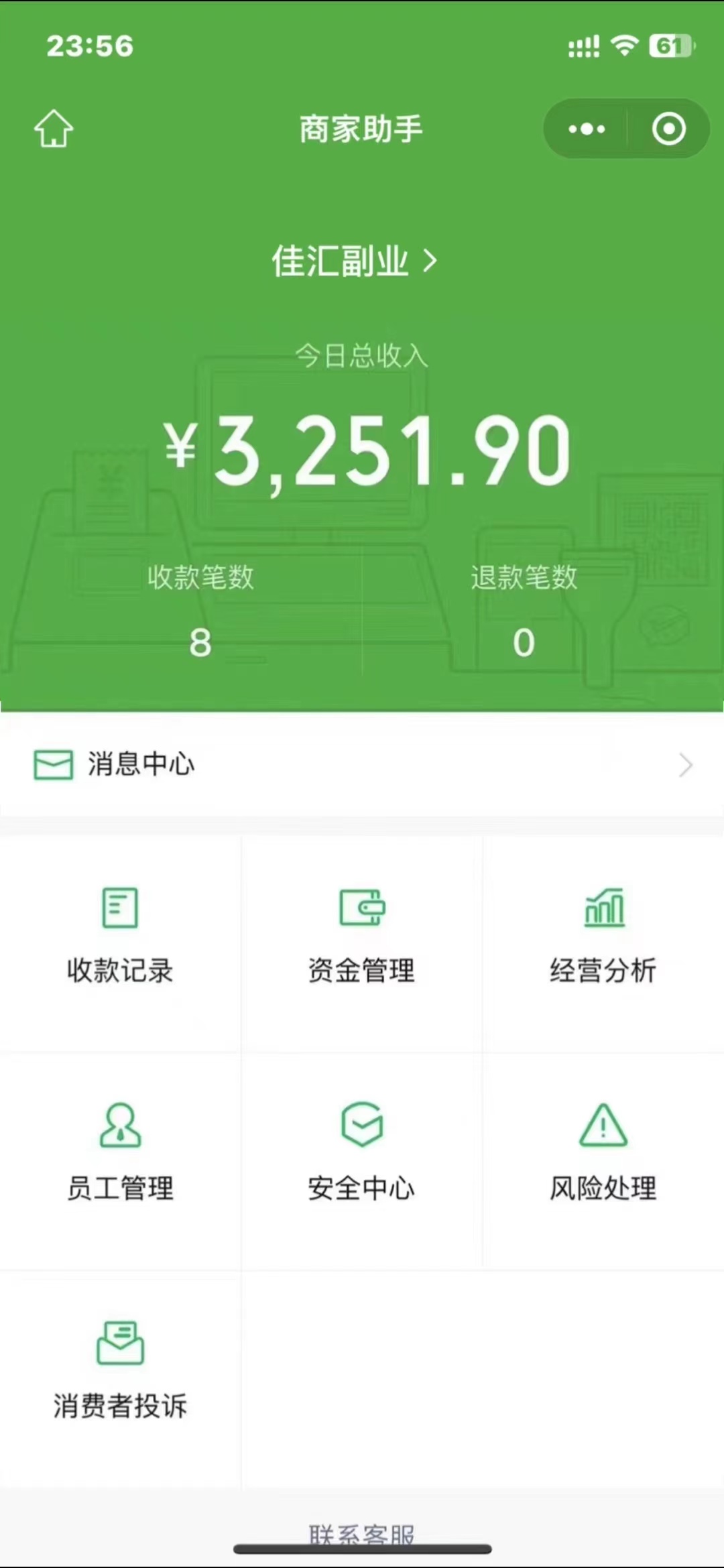 图片[4]聚合网创-网创项目资源站-副业项目-创业项目-搞钱项目24年闲鱼流量掘金，虚拟引流变现新玩法，精准引流变现3W+聚合网创-网创项目资源站-副业项目-创业项目-搞钱项目聚合网创