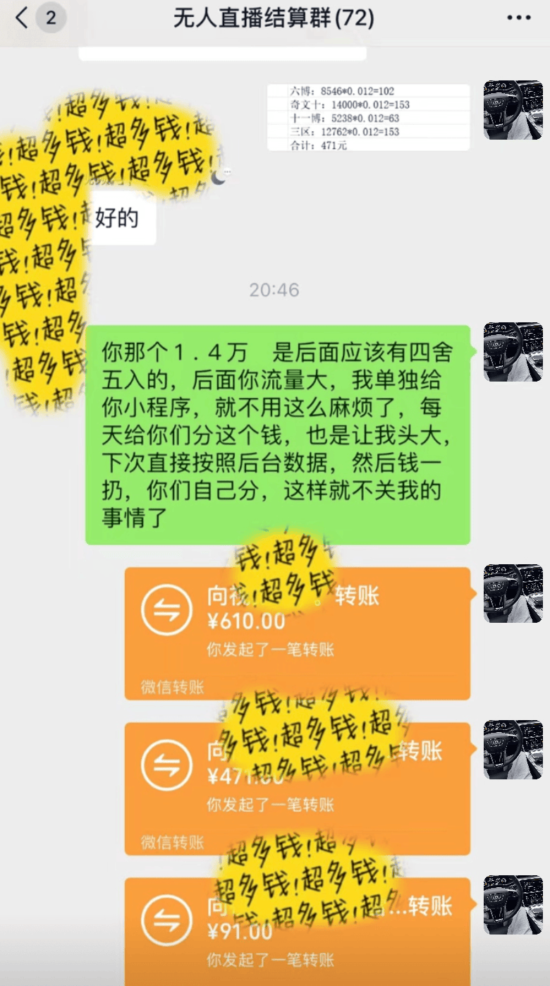 图片[4]聚合网创-网创项目资源站-副业项目-创业项目-搞钱项目抖音无人小雪花 无限复制 单号日入150聚合网创-网创项目资源站-副业项目-创业项目-搞钱项目聚合网创