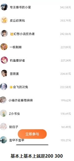 图片[3]聚合网创-网创项目资源站-副业项目-创业项目-搞钱项目番茄小说新玩法，借助AI推书，无脑复制粘贴，每天10分钟，新手小白轻松收益400+聚合网创-网创项目资源站-副业项目-创业项目-搞钱项目聚合网创