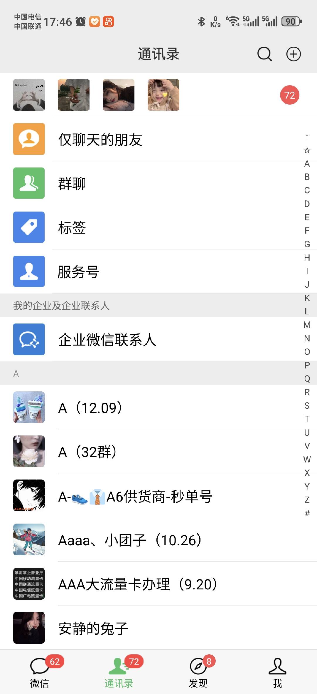 图片[2]聚合网创-网创项目资源站-副业项目-创业项目-搞钱项目小红书，抖音，蝴蝶号三大平台全自动精准引流获客，每天吸引目标客户99+聚合网创-网创项目资源站-副业项目-创业项目-搞钱项目聚合网创