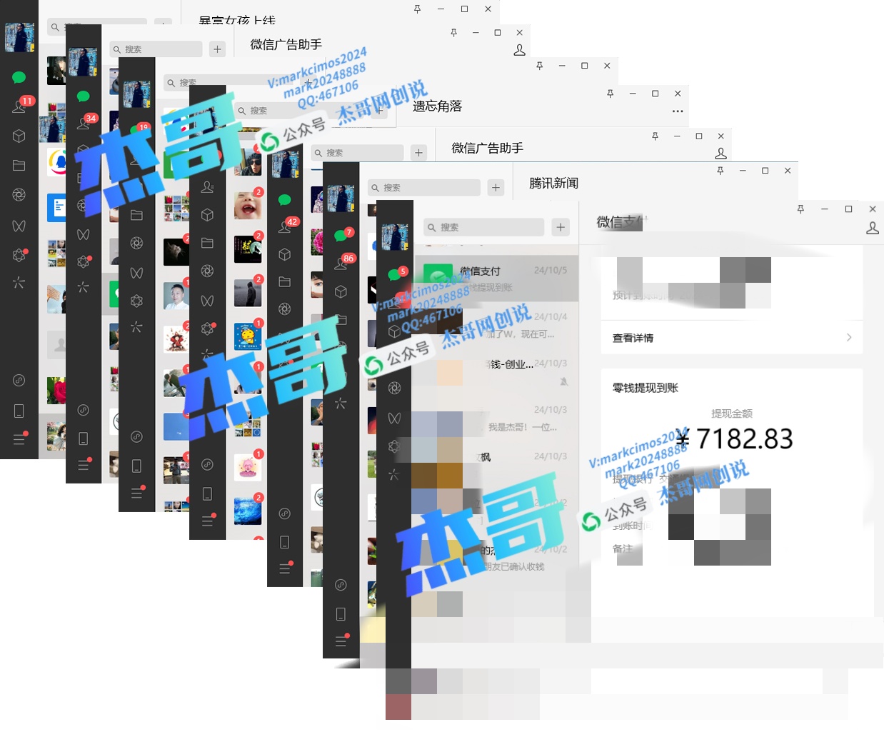 图片[3]聚合网创-网创项目资源站-副业项目-创业项目-搞钱项目如何通过知识付费实现财务自由年入百万，跨越阶层【私域流量小白防割实战课程】聚合网创-网创项目资源站-副业项目-创业项目-搞钱项目聚合网创