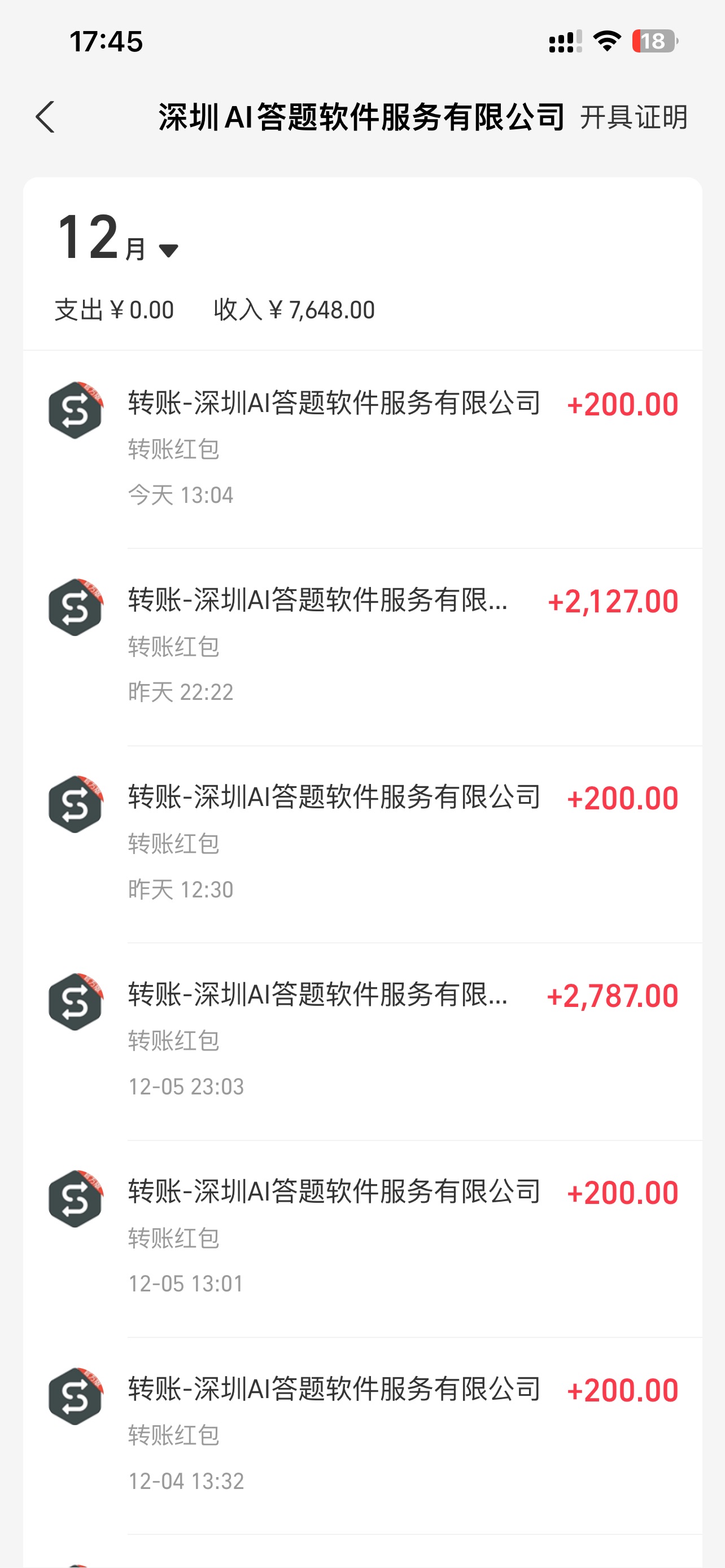 图片[4]聚合网创-网创项目资源站-副业项目-创业项目-搞钱项目刷刷题Ai全自动运行，每天半小时轻松搞几张，管道收益轻松日入1000+聚合网创-网创项目资源站-副业项目-创业项目-搞钱项目聚合网创
