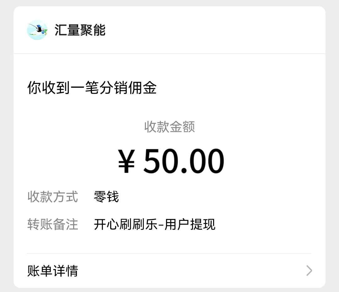 图片[2]聚合网创-网创项目资源站-副业项目-创业项目-搞钱项目看广告躺赚收益，0撸0门槛提现，秒到账，单机每日100+聚合网创-网创项目资源站-副业项目-创业项目-搞钱项目聚合网创