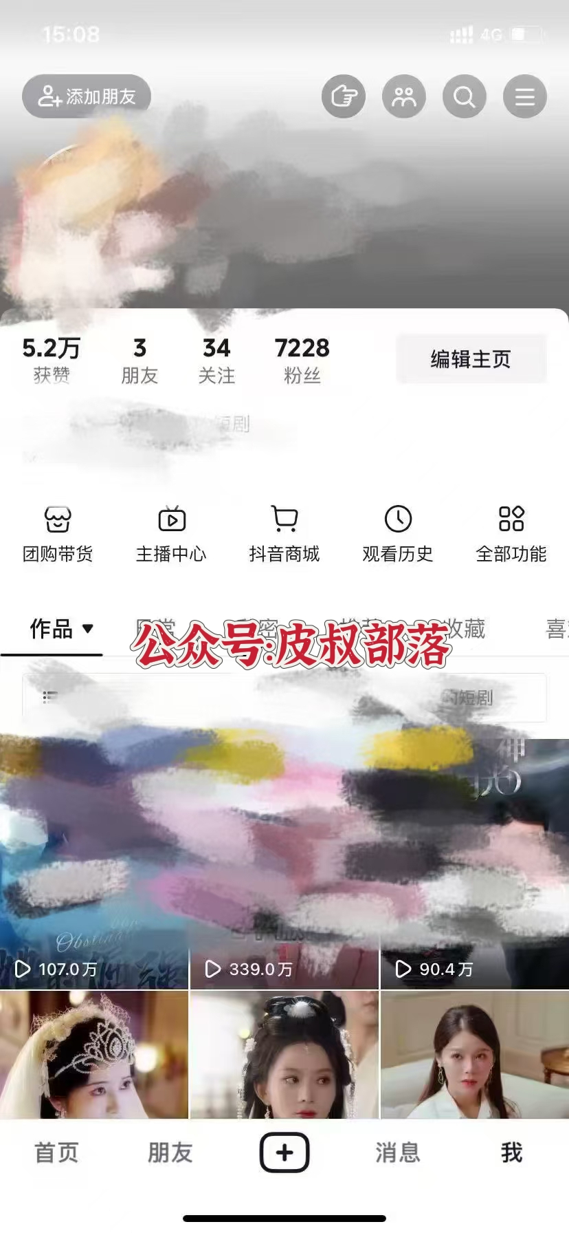 图片[3]聚合网创-网创项目资源站-副业项目-创业项目-搞钱项目全网独家短剧暴力搬运，只需要几分钟一条作品条条过原创，多种变现方式聚合网创-网创项目资源站-副业项目-创业项目-搞钱项目聚合网创
