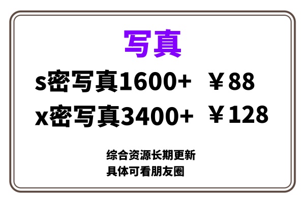 ai男粉套图，一单399，小白也能做！聚合网创-网创项目资源站-副业项目-创业项目-搞钱项目聚合网创