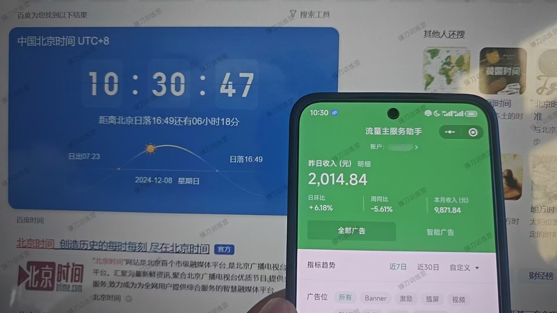 图片[2]聚合网创-网创项目资源站-副业项目-创业项目-搞钱项目微信小程序全自动挂机背后的赚钱秘诀，小白轻松日入1000+聚合网创-网创项目资源站-副业项目-创业项目-搞钱项目聚合网创