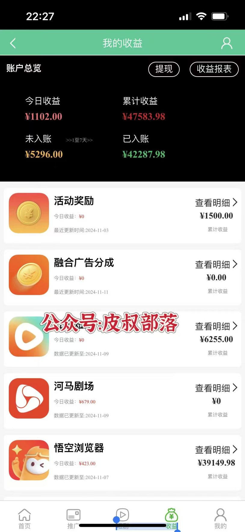图片[2]聚合网创-网创项目资源站-副业项目-创业项目-搞钱项目最新短剧风口项目，利用黑科技软件搬运，多种变现方式聚合网创-网创项目资源站-副业项目-创业项目-搞钱项目聚合网创