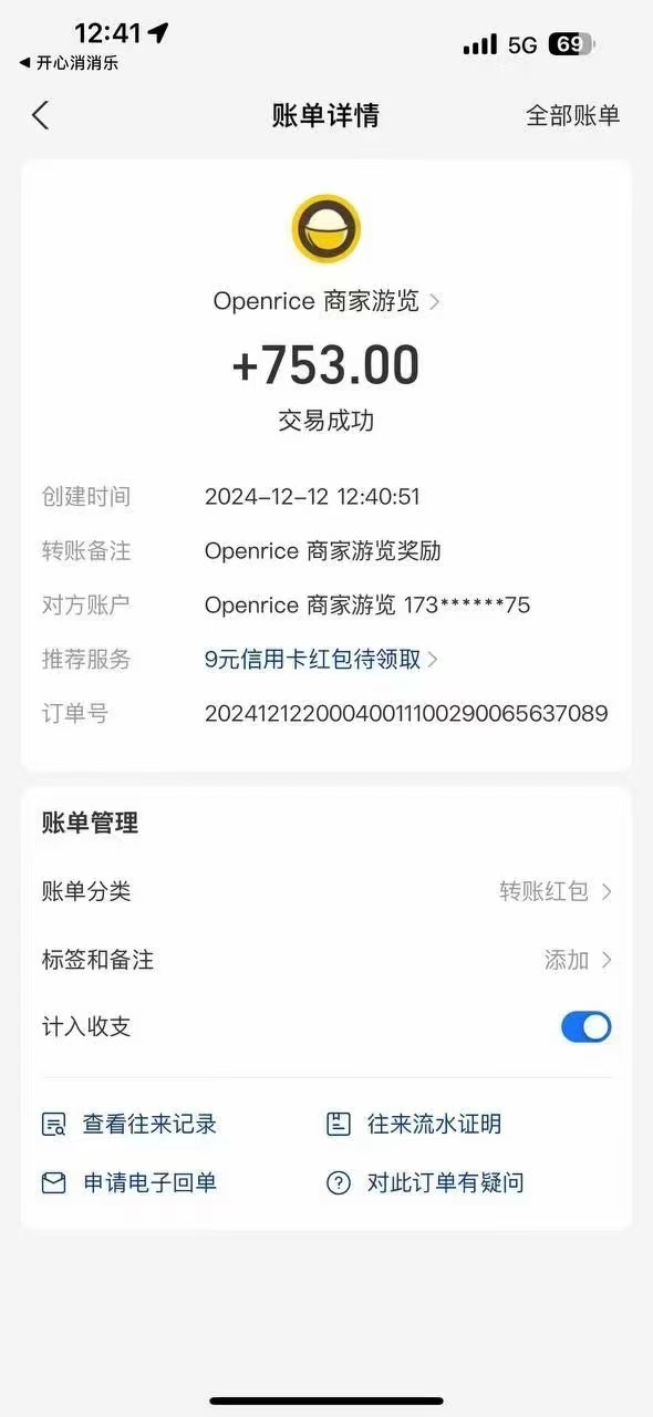 图片[3]聚合网创-网创项目资源站-副业项目-创业项目-搞钱项目港澳餐饮数据全自动掘金 单电脑日入3000+ 可矩阵批量无限操作聚合网创-网创项目资源站-副业项目-创业项目-搞钱项目聚合网创