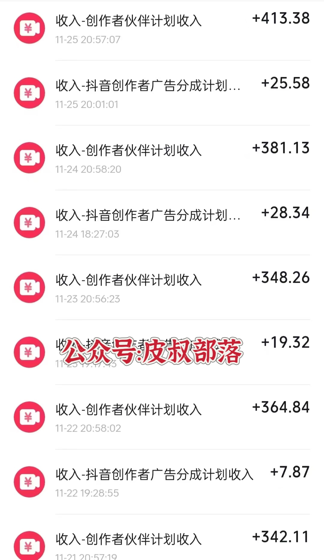 图片[5]聚合网创-网创项目资源站-副业项目-创业项目-搞钱项目全网独家短剧暴力搬运，只需要几分钟一条作品条条过原创，多种变现方式聚合网创-网创项目资源站-副业项目-创业项目-搞钱项目聚合网创