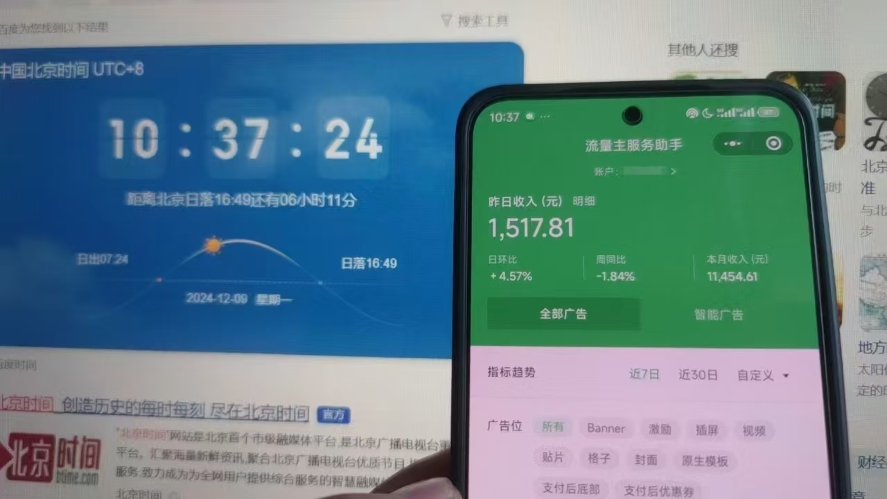 图片[3]聚合网创-网创项目资源站-副业项目-创业项目-搞钱项目微信小程序全自动挂机背后的赚钱秘诀，小白轻松日入1000+聚合网创-网创项目资源站-副业项目-创业项目-搞钱项目聚合网创