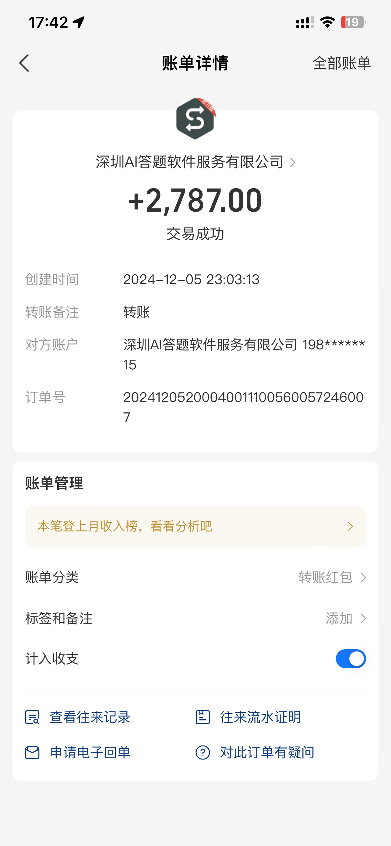 图片[3]聚合网创-网创项目资源站-副业项目-创业项目-搞钱项目刷刷题Ai全自动运行，每天半小时轻松搞几张，管道收益轻松日入1000+聚合网创-网创项目资源站-副业项目-创业项目-搞钱项目聚合网创