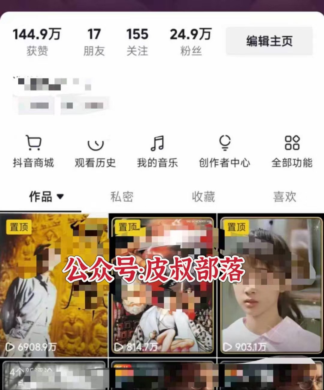 图片[2]聚合网创-网创项目资源站-副业项目-创业项目-搞钱项目全网独家短剧暴力搬运，只需要几分钟一条作品条条过原创，多种变现方式聚合网创-网创项目资源站-副业项目-创业项目-搞钱项目聚合网创