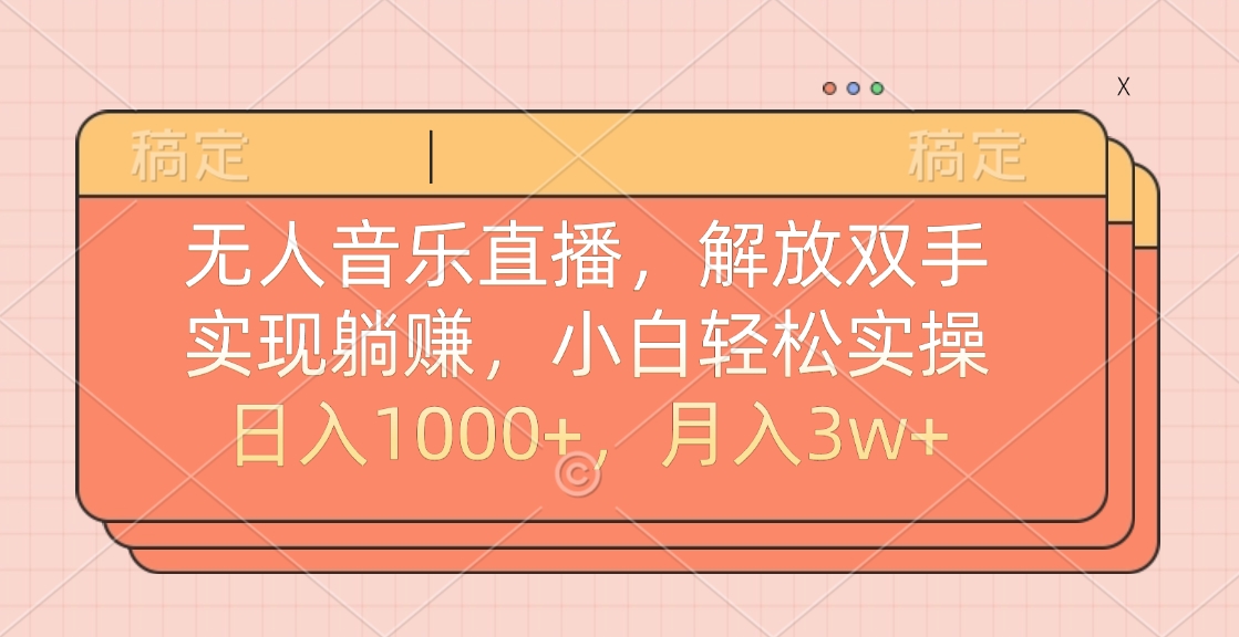 最新AI自动写小说，一键生成120万字，躺着也能赚，月入2w+聚合网创-网创项目资源站-副业项目-创业项目-搞钱项目聚合网创